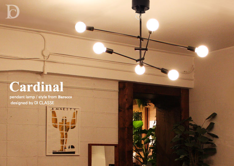 Cardinal pendant lamp カーディナル - DI CLASE ONLINE SHOP