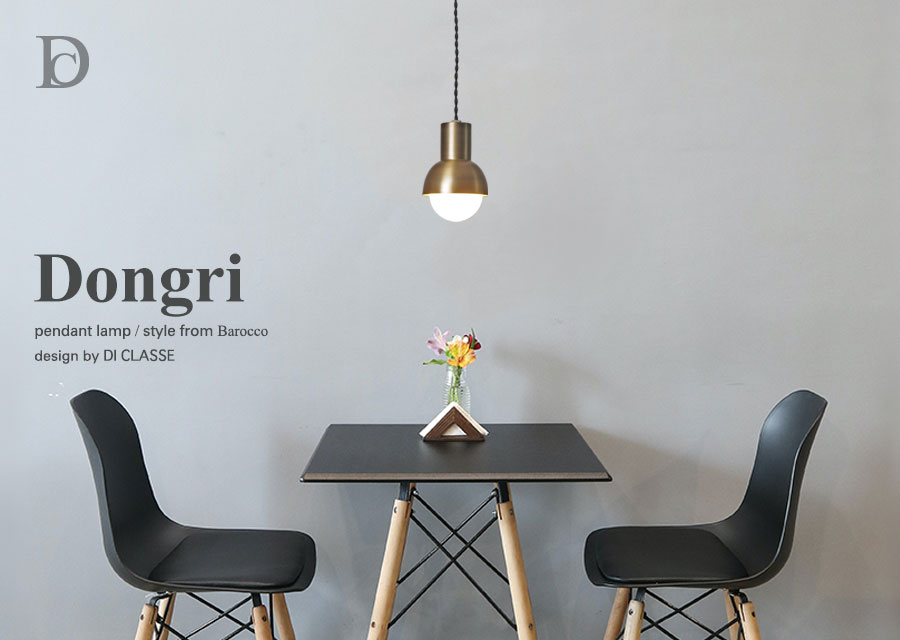 Dongri pendant lamp