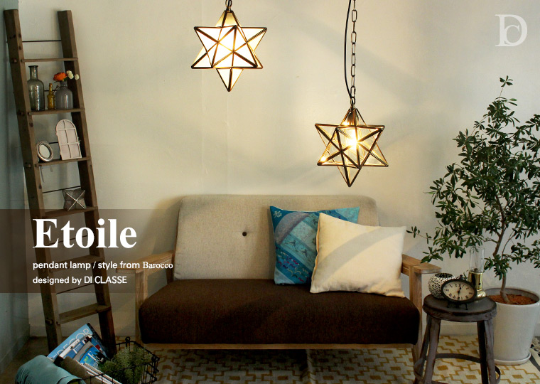 Etoile pendant lamp エトワール - DI CLASSE ONLINESHOP