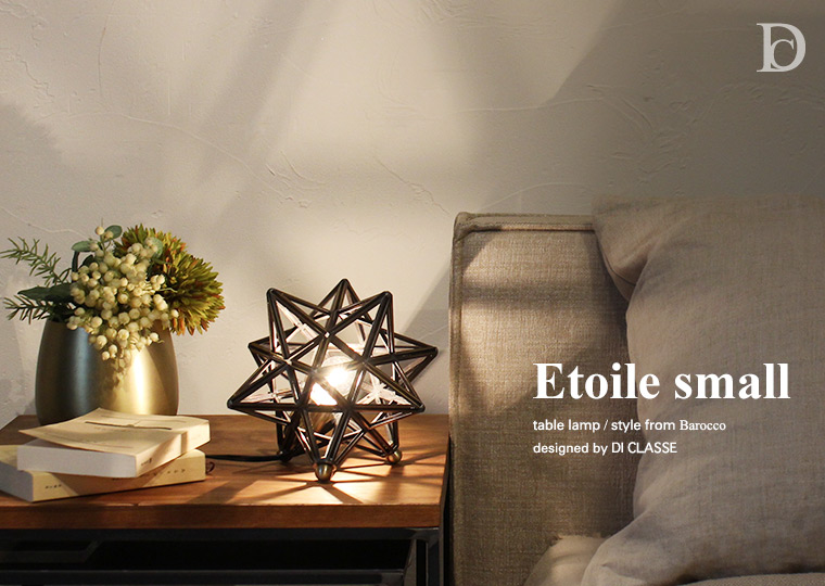 Etoile small table lamp