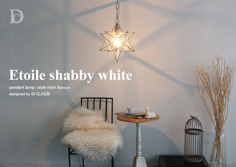 Gemma-small shabby white pendant lamp