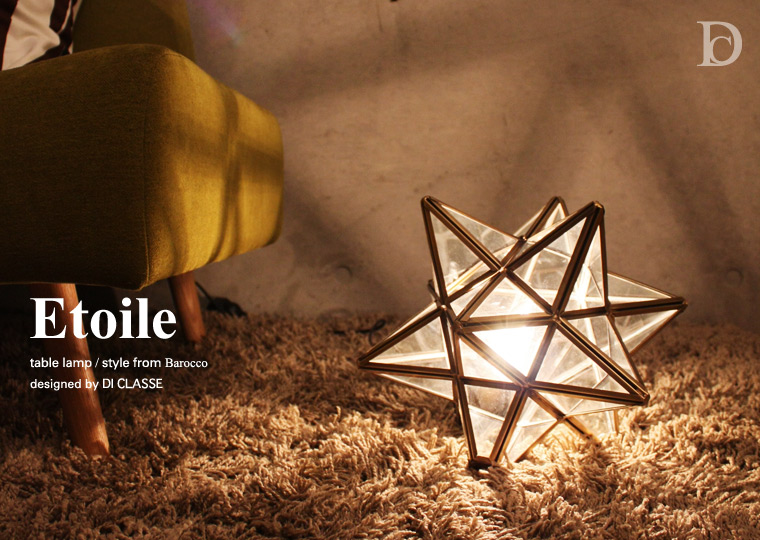 Etoile table lamp