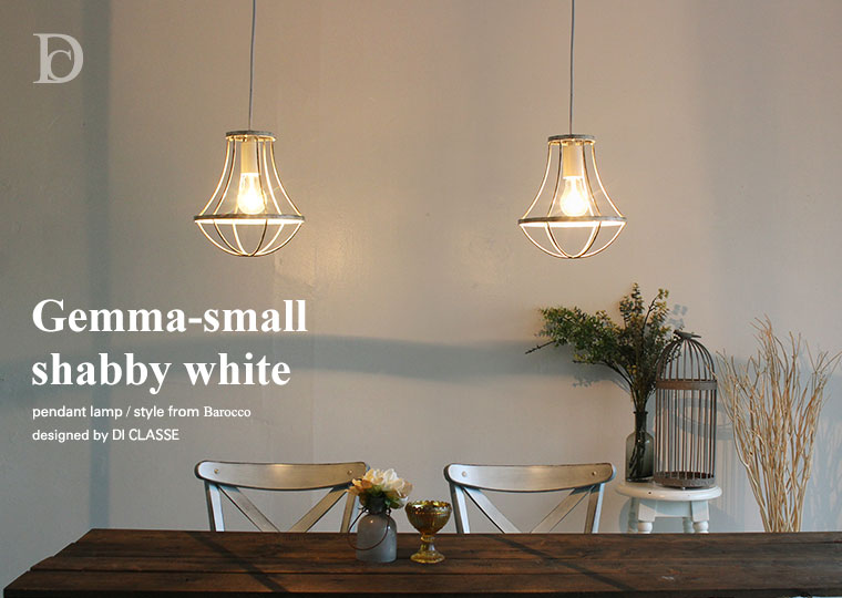 Gemma-small shabby white pendant lamp