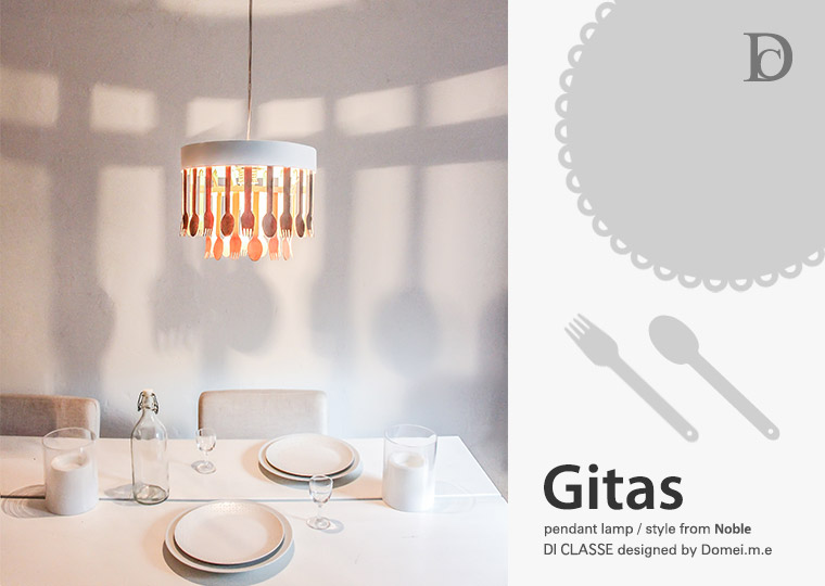 【NEW】Gitas pendant lamp ジータス ペンダントランプ-DI CLASSE ONLINE SHOP