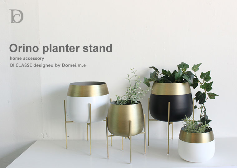 Orino planter stand