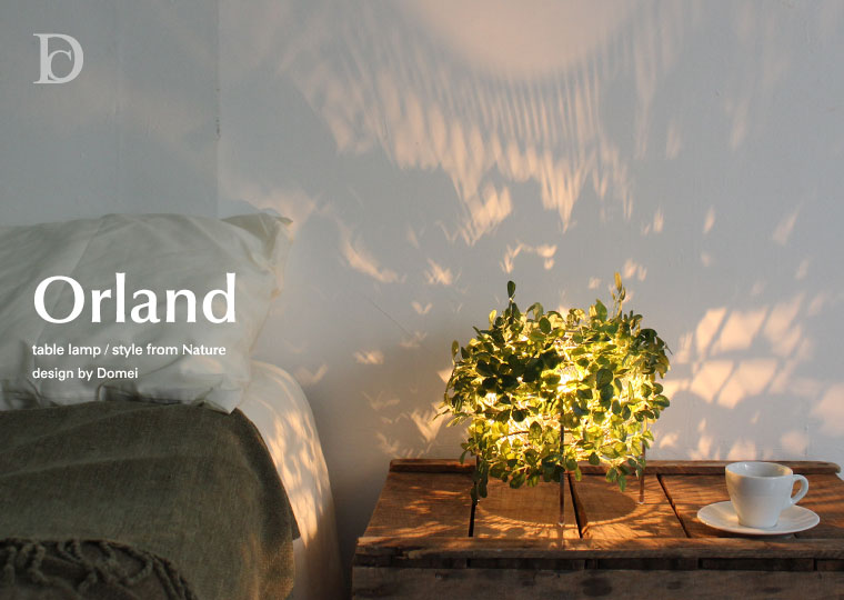 Orland table lamp