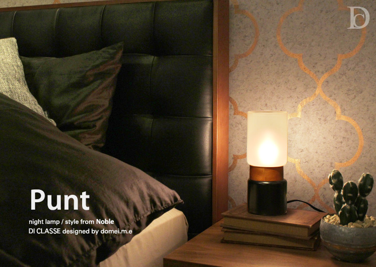 Punt night lamp