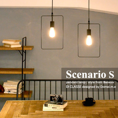 Scenario S pendant lamp