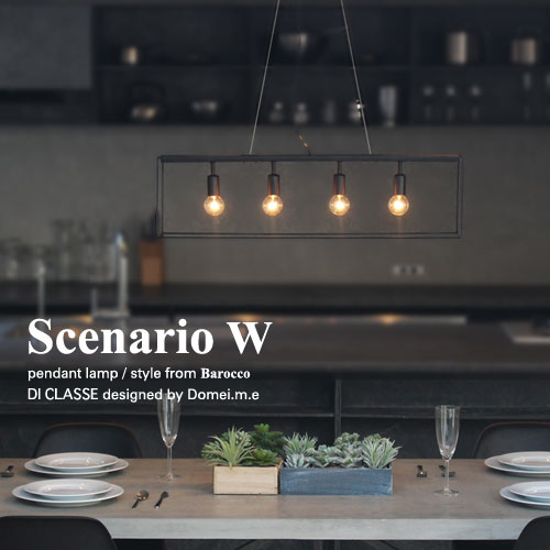 Scenario W pendant lamp