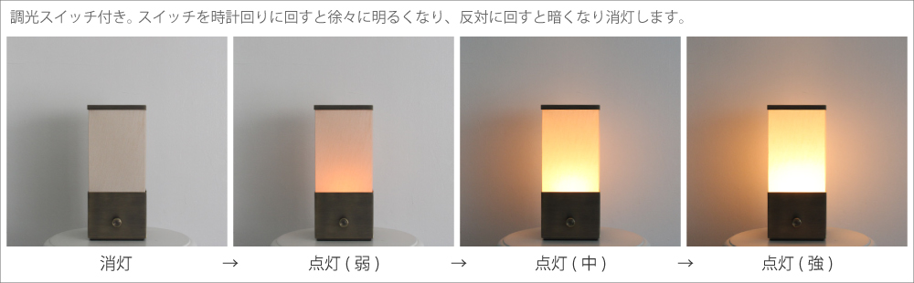 Tomosu small table lamp トモス スモール テーブルランプ-DI CLASSE ONLINE SHOP