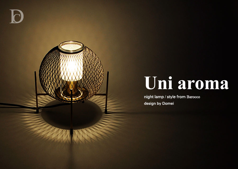 Uni aroma night lamp