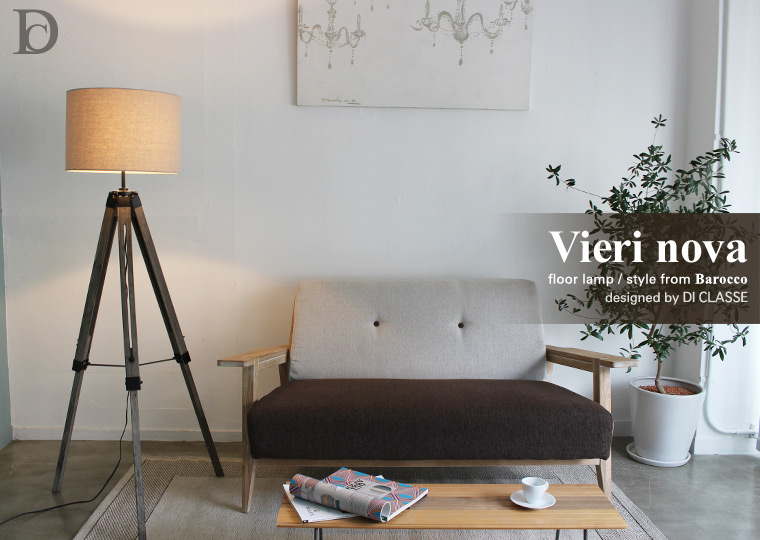 Vieri nova floor lamp