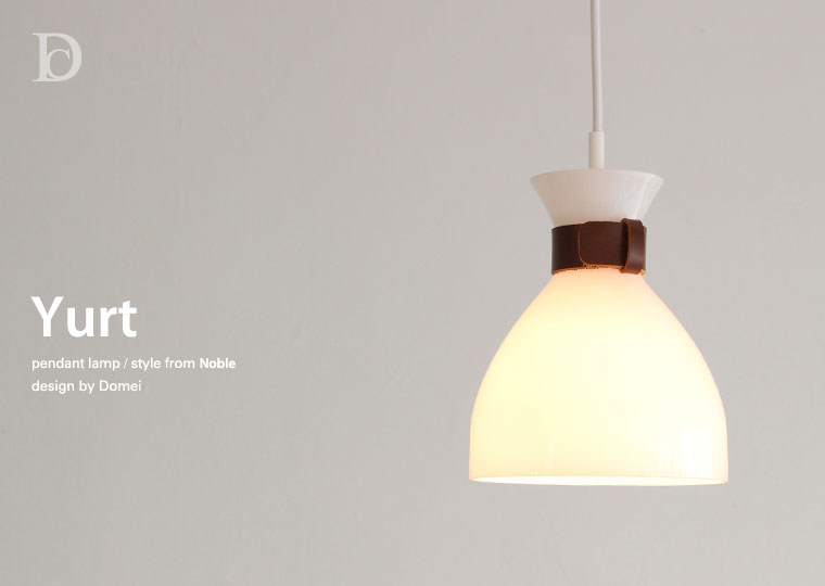 Yurt pendant lamp