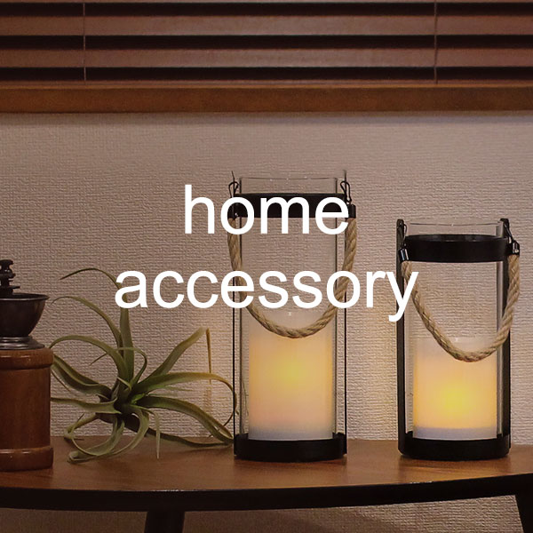 Home Accessory